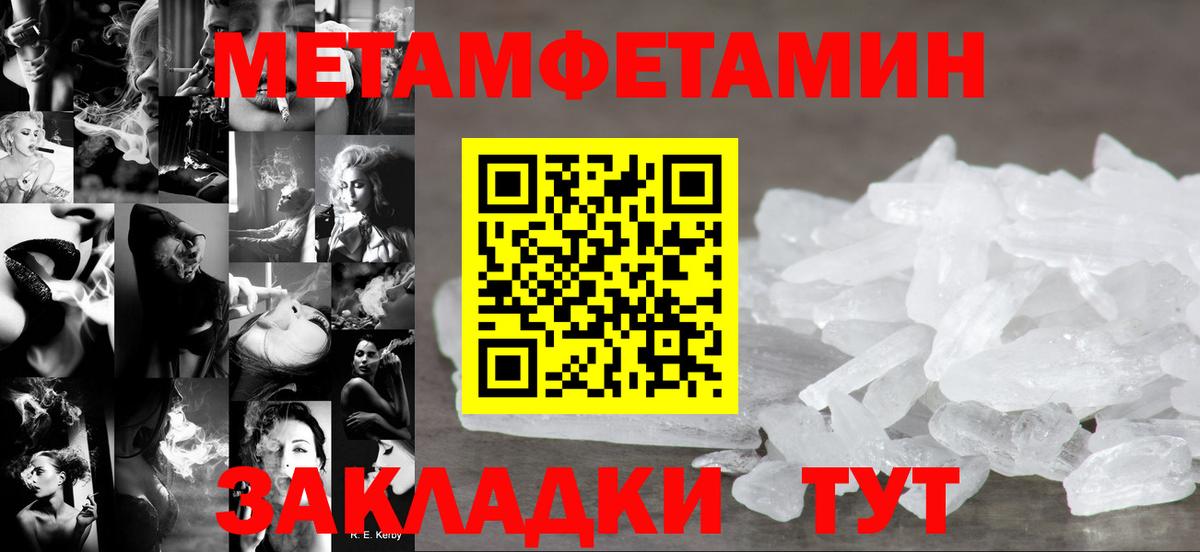 Amphetamine VHQ  Amphetamine  Глазов  Вход с VPN 