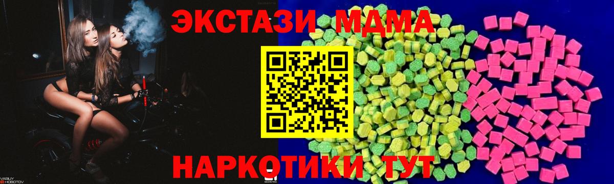 Глазов  Экстази DUBAI  Вход с VPN 