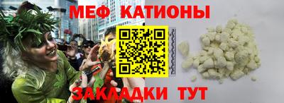кокаин Кунгур