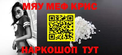 кокаин Кунгур
