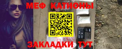 кокаин Кунгур