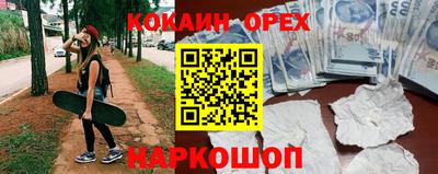 ешки Кумертау