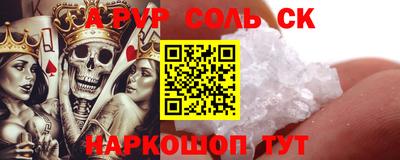 кокаин Кунгур