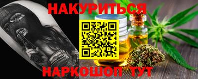 кокаин Кунгур