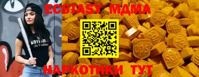 кокаин Кунгур