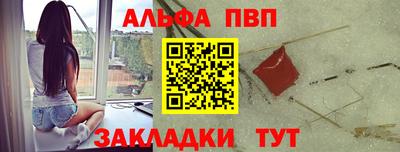 амф Кулебаки