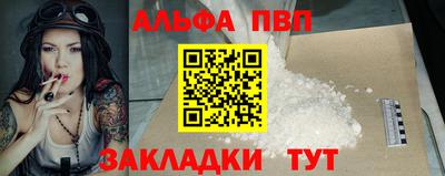 амф Кулебаки