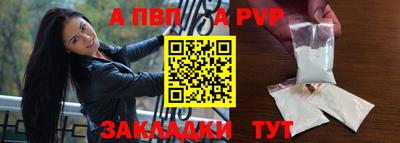 кокаин Кунгур