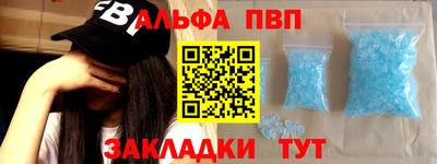 кокаин Кунгур