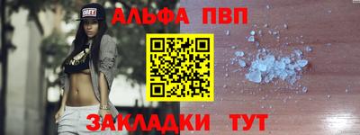 амф Кулебаки