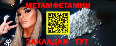 амф Кулебаки