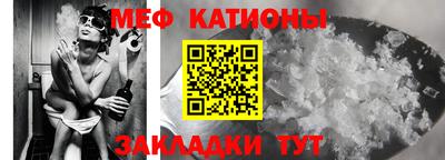 кокаин Кунгур
