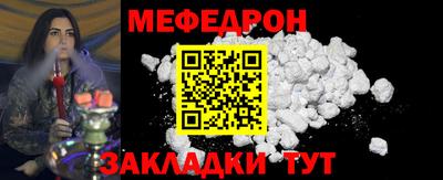 кокаин Кунгур