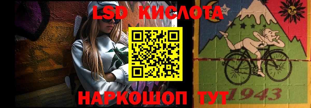 Глазов  ЛСД экстази ecstasy  LSD-25 экстази кислота  ЛСД экстази  Вход с VPN 