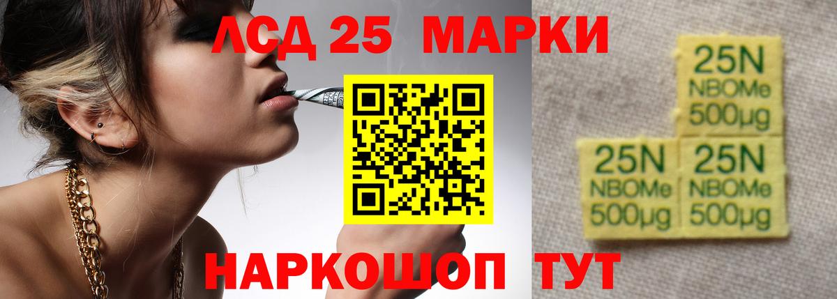 ЛСД экстази ecstasy Глазов