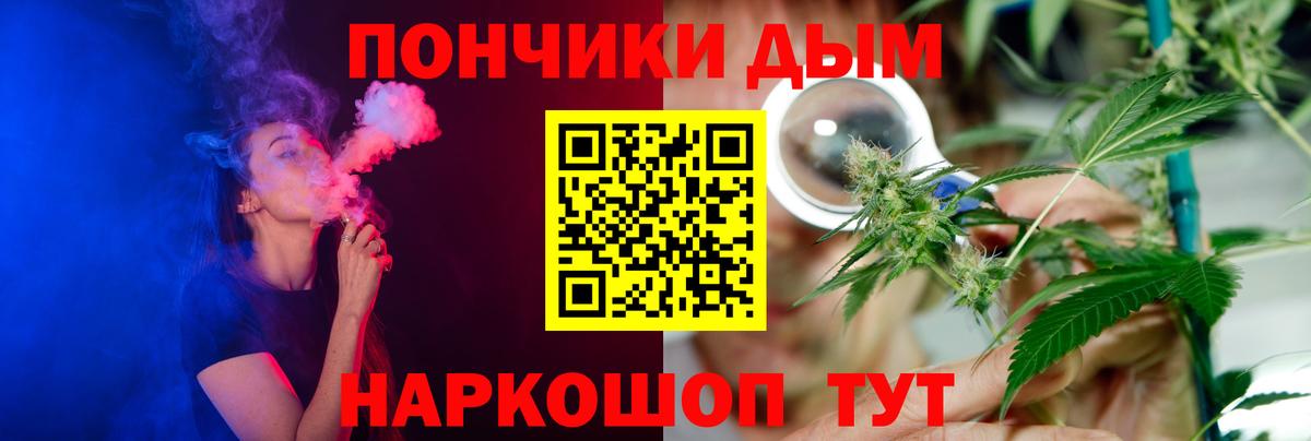 Канабис THC 21% Глазов