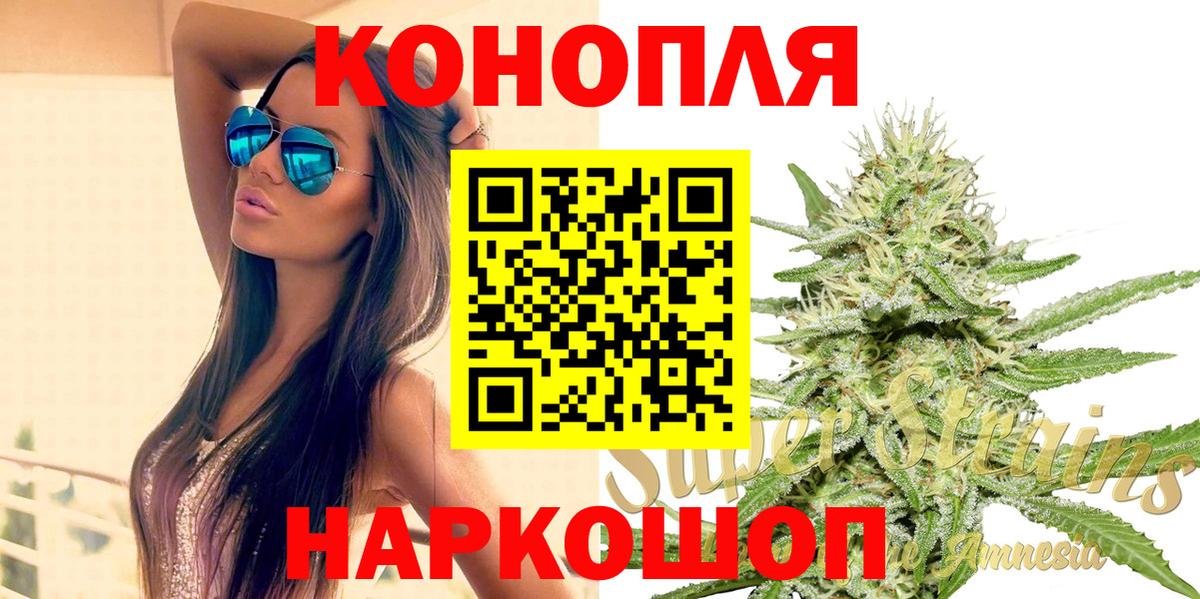 Глазов  Бошки марихуана MAZAR  Вход с VPN  Марихуана Ganja  Бошки марихуана сатива  МАРИХУАНА Ganja 